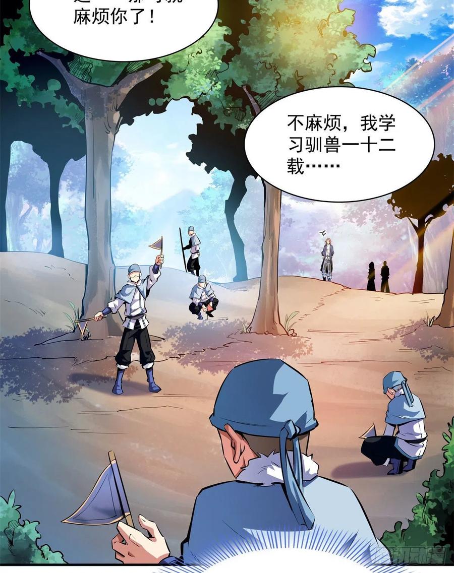 136 阵法19
