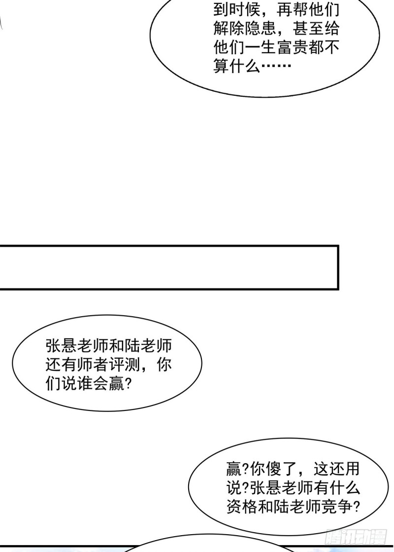 121 墨汁13