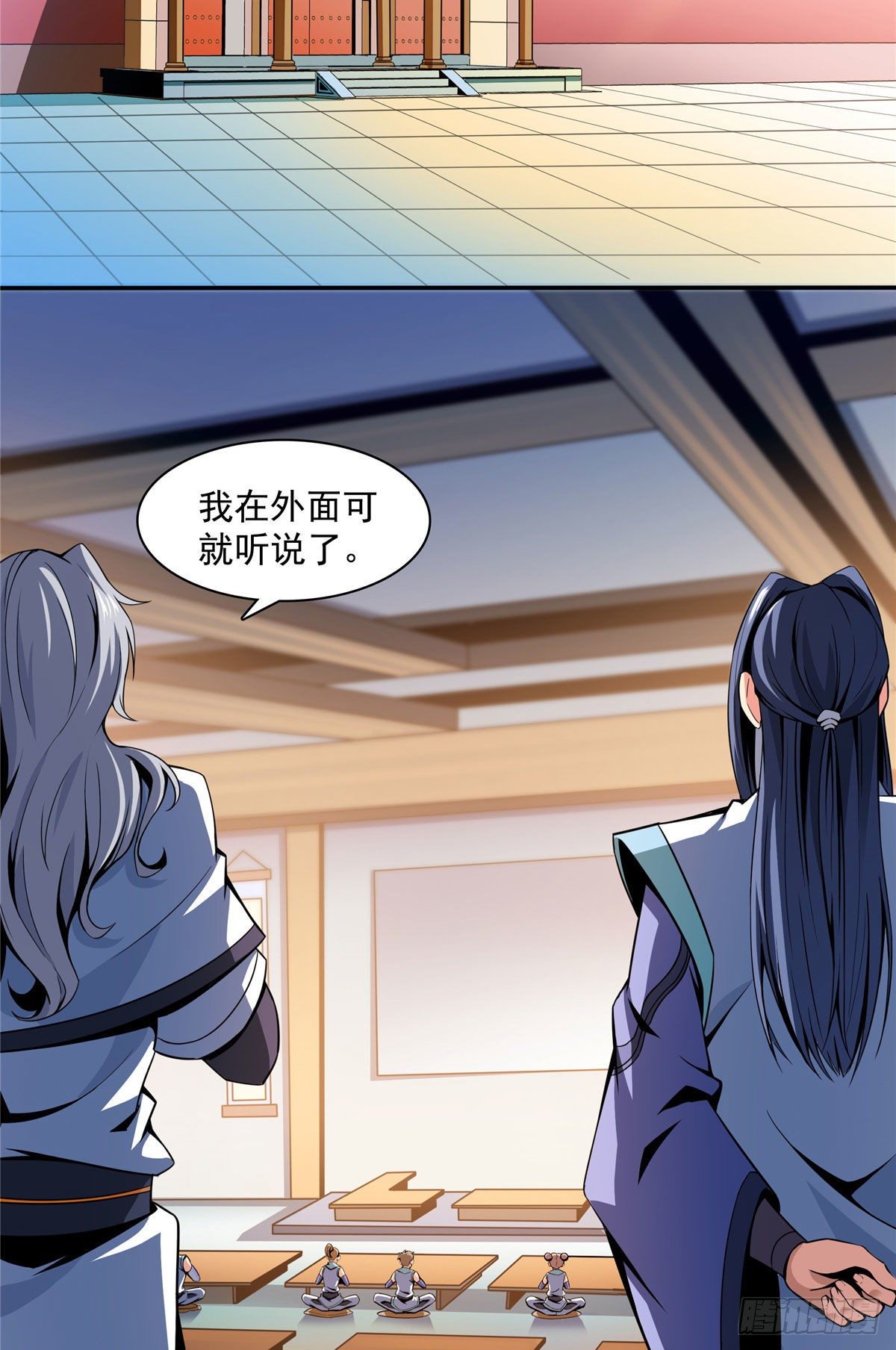 49 怎麽教？23