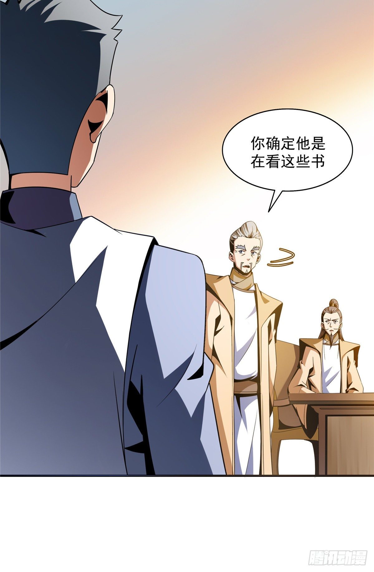 62 姚寒的疑惑9