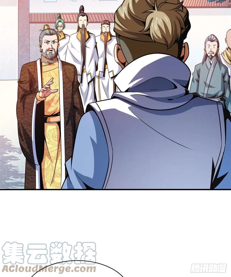 101 引 动 风 云45