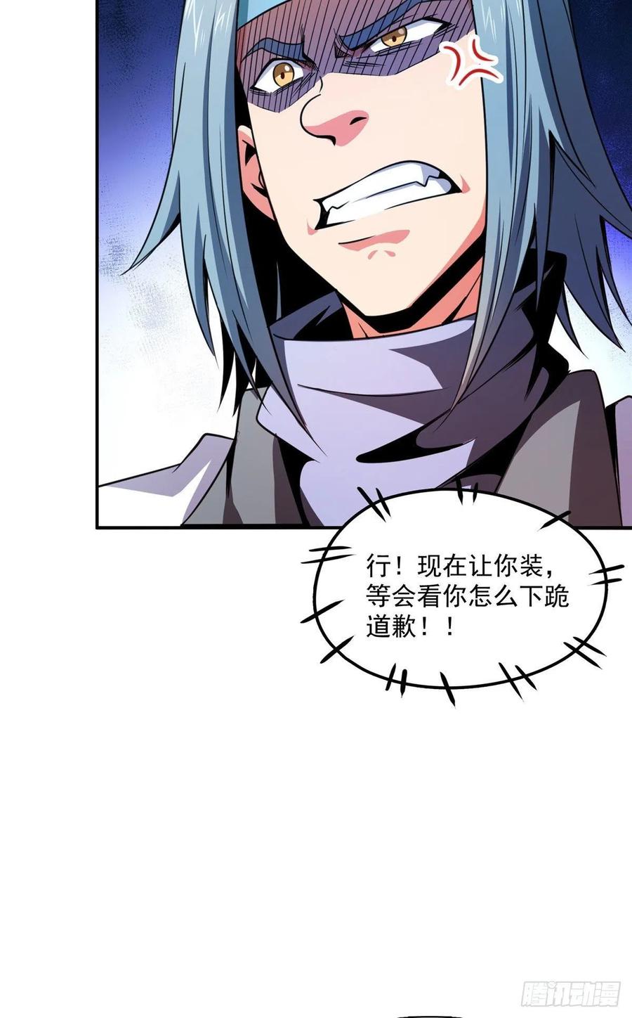 87 传授枪法26