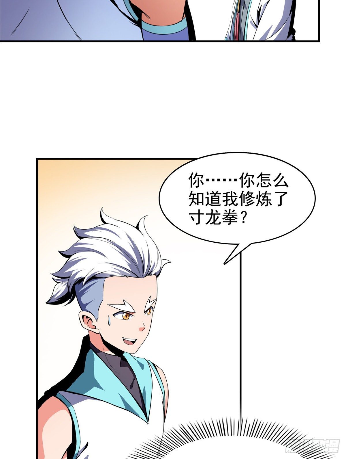 14 王颖的震惊20