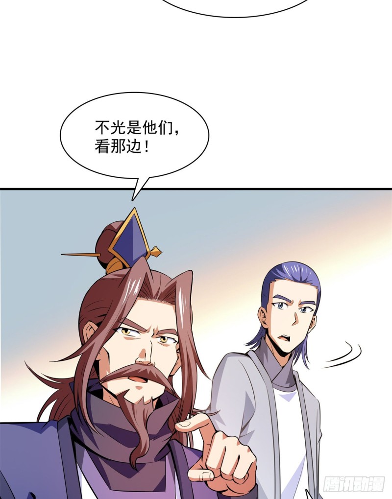 123 震惊的钱超41