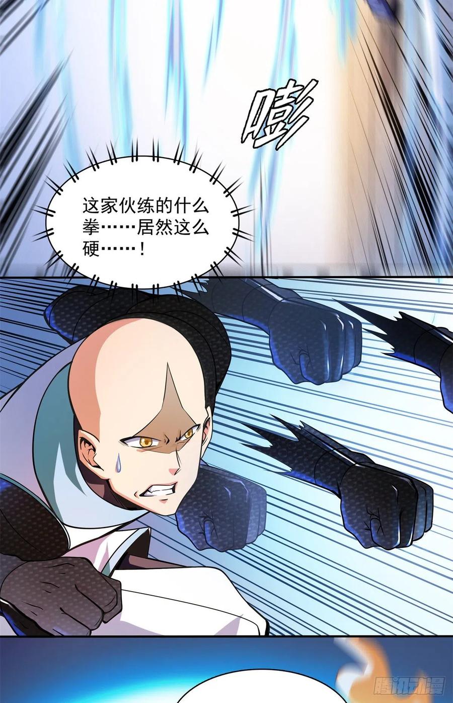 127 对拳32