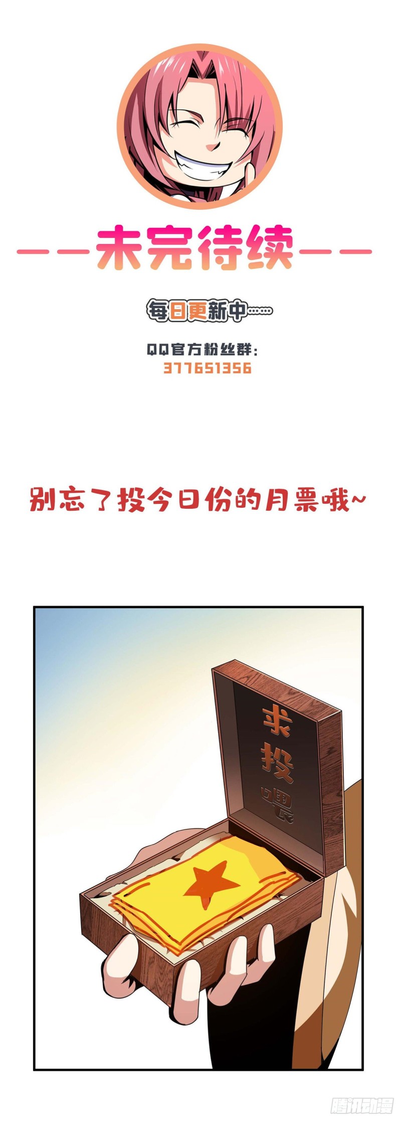 72 我是名师42