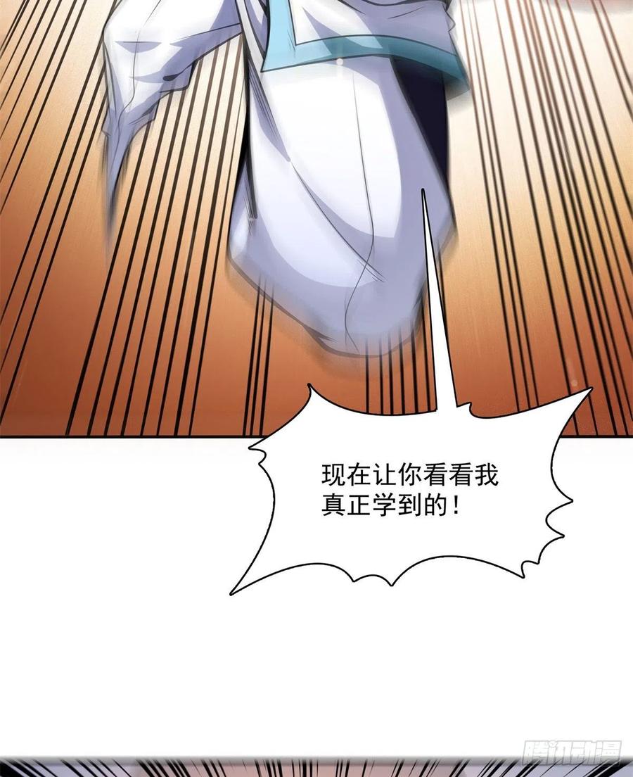 127 对拳35