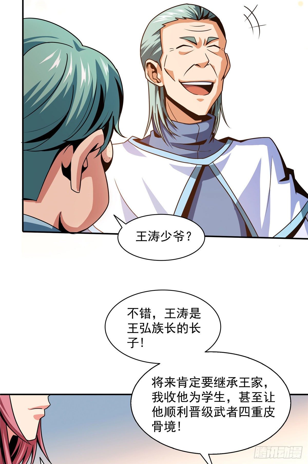41 这不是真的34