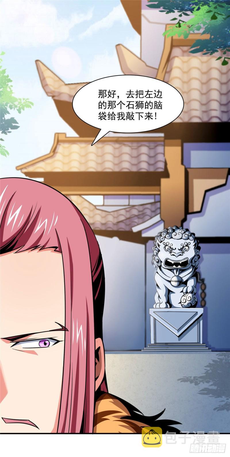 74 提南青玉17
