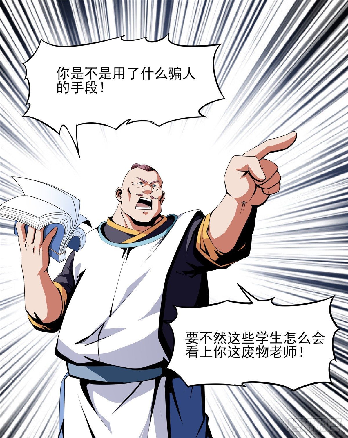 07 打赌20