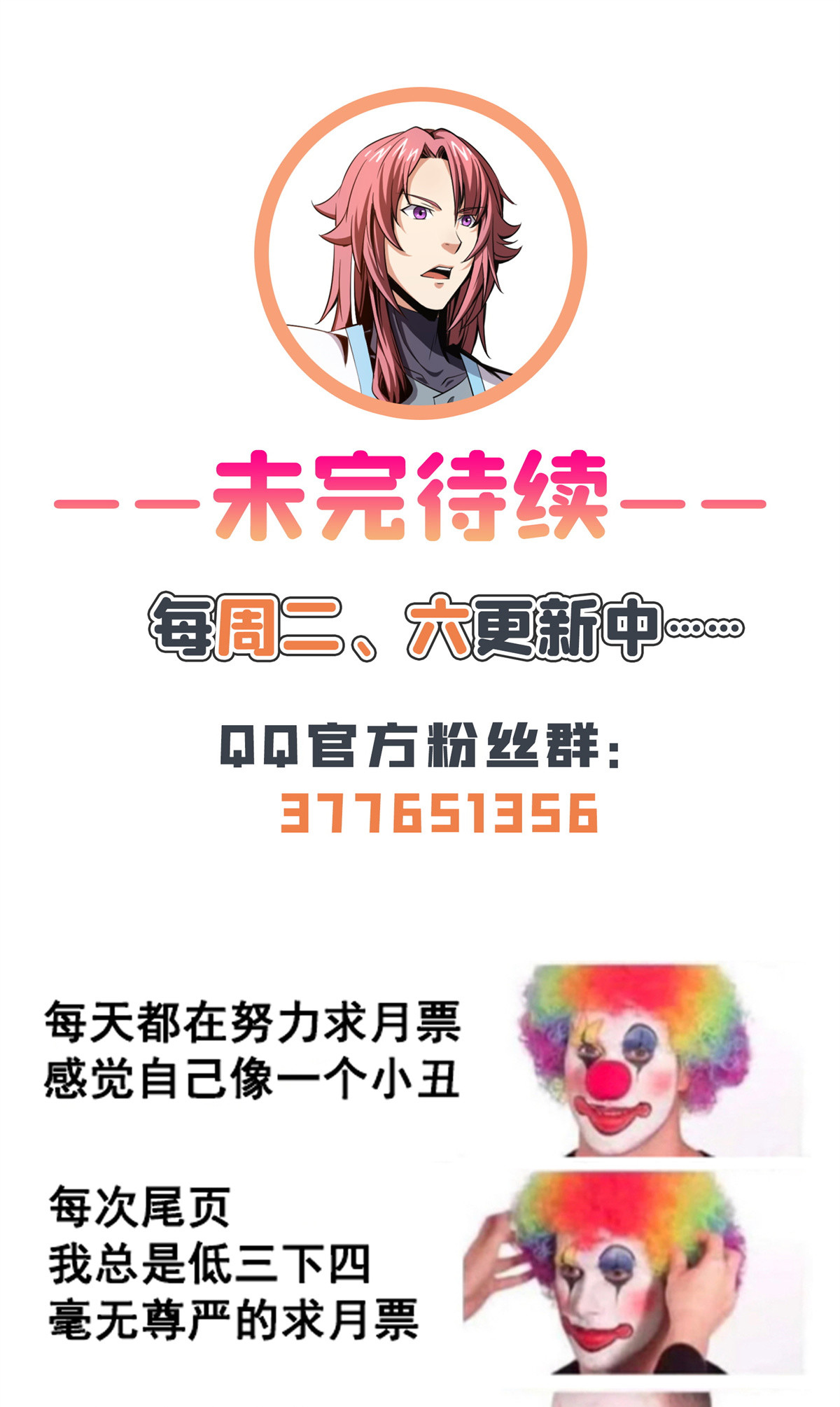 第179话  傻掉的学生和长老45