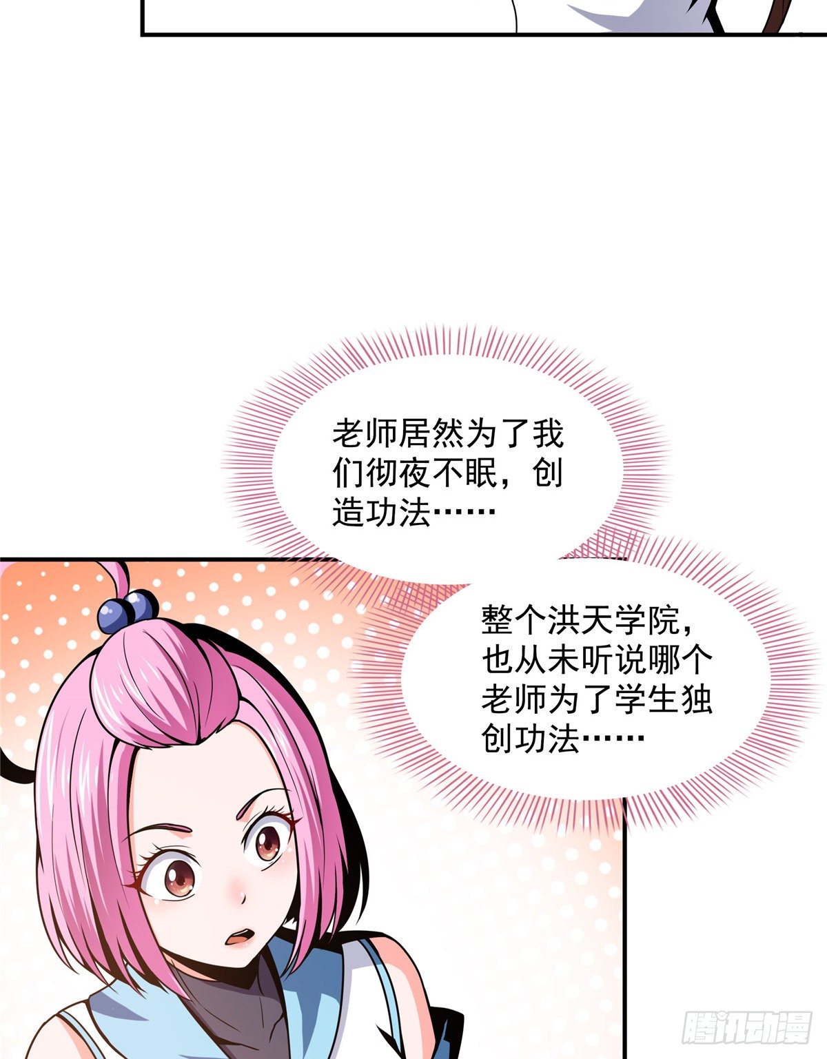 37 最伟大的人19