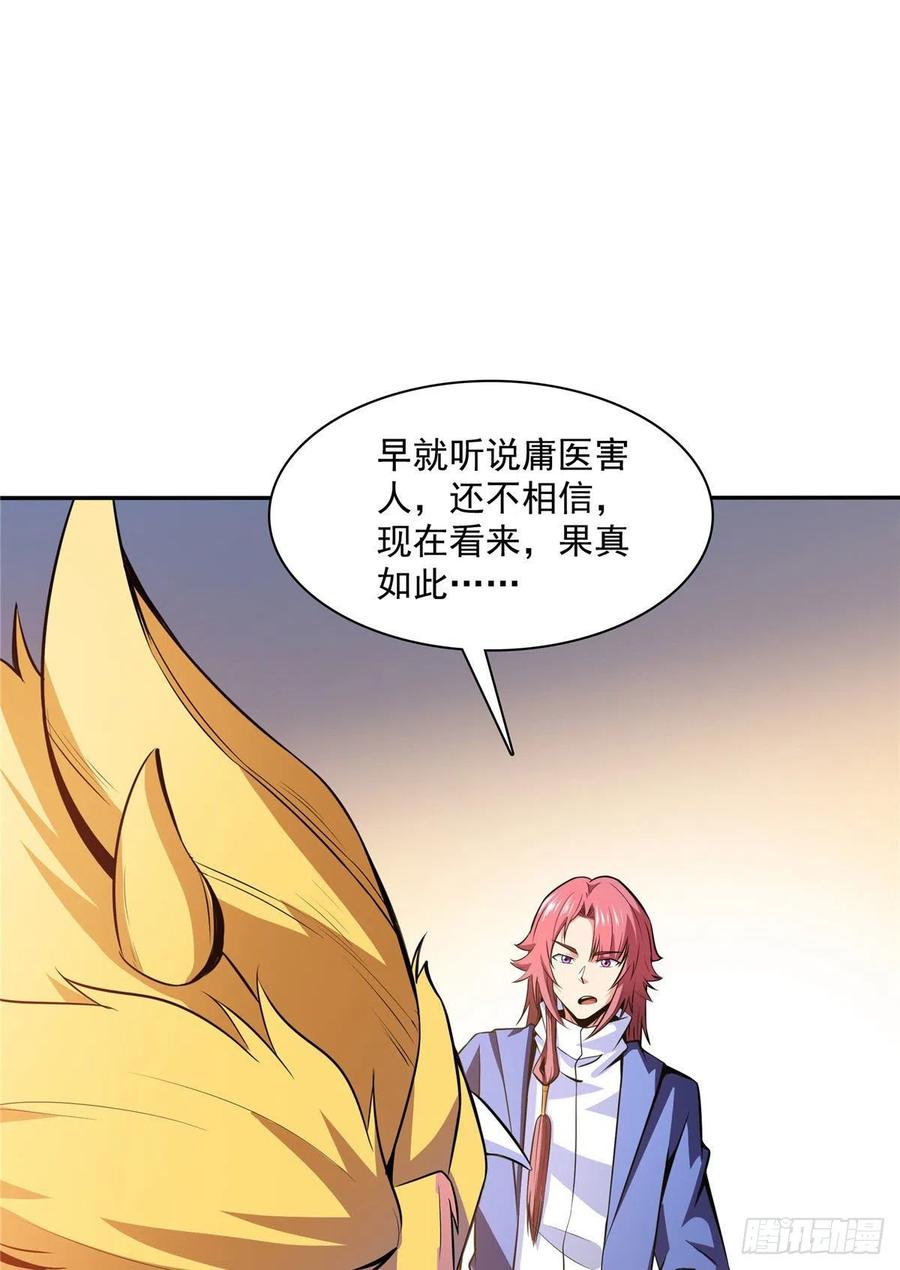148 指点炼丹1