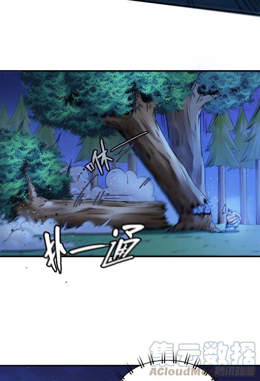 109 赵雅、袁涛激活体质36