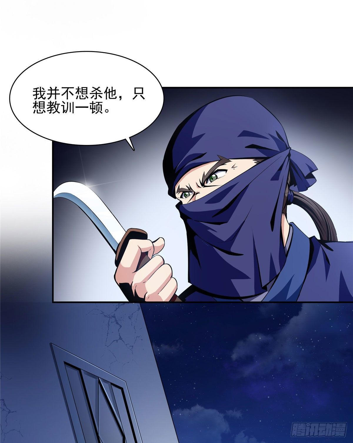 11 得奇书50