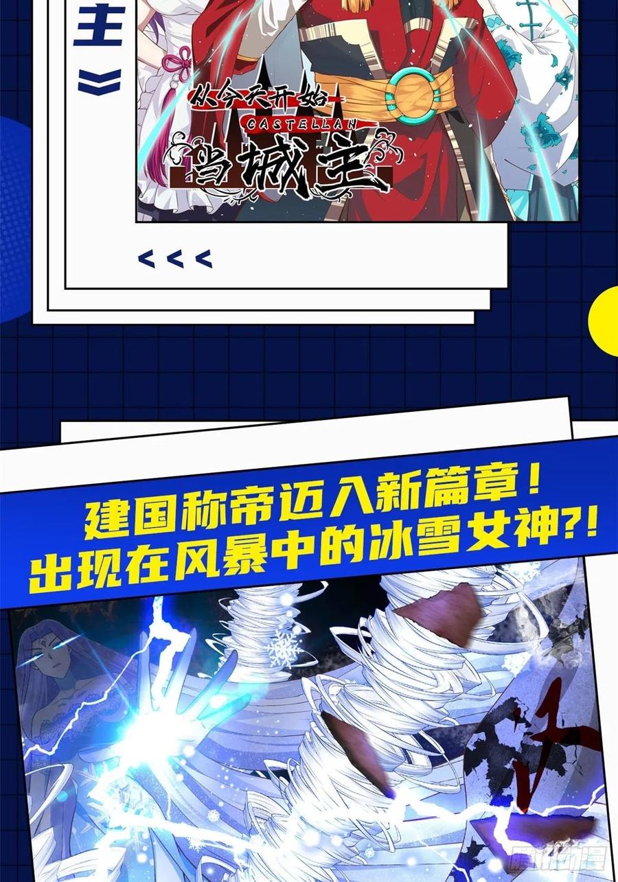 136 阵法56