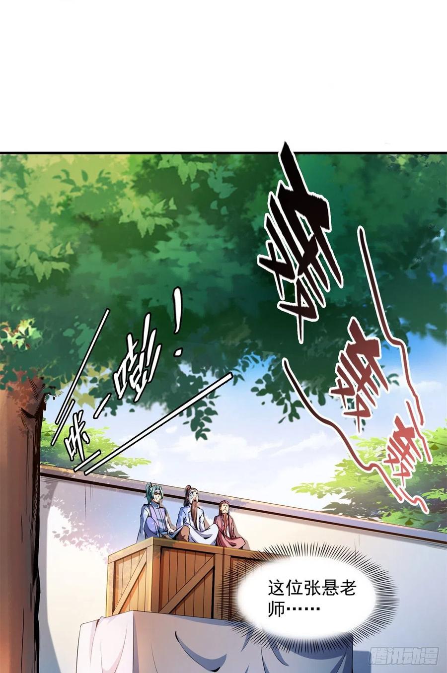 117 考核名师的资格1