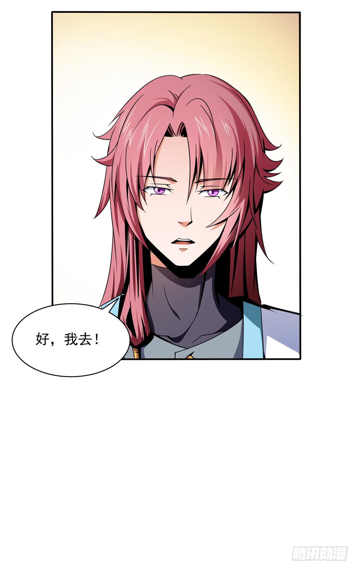 39 莫祥长老3
