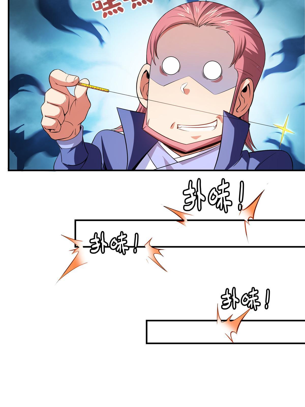 第196话 一点小伤而已29