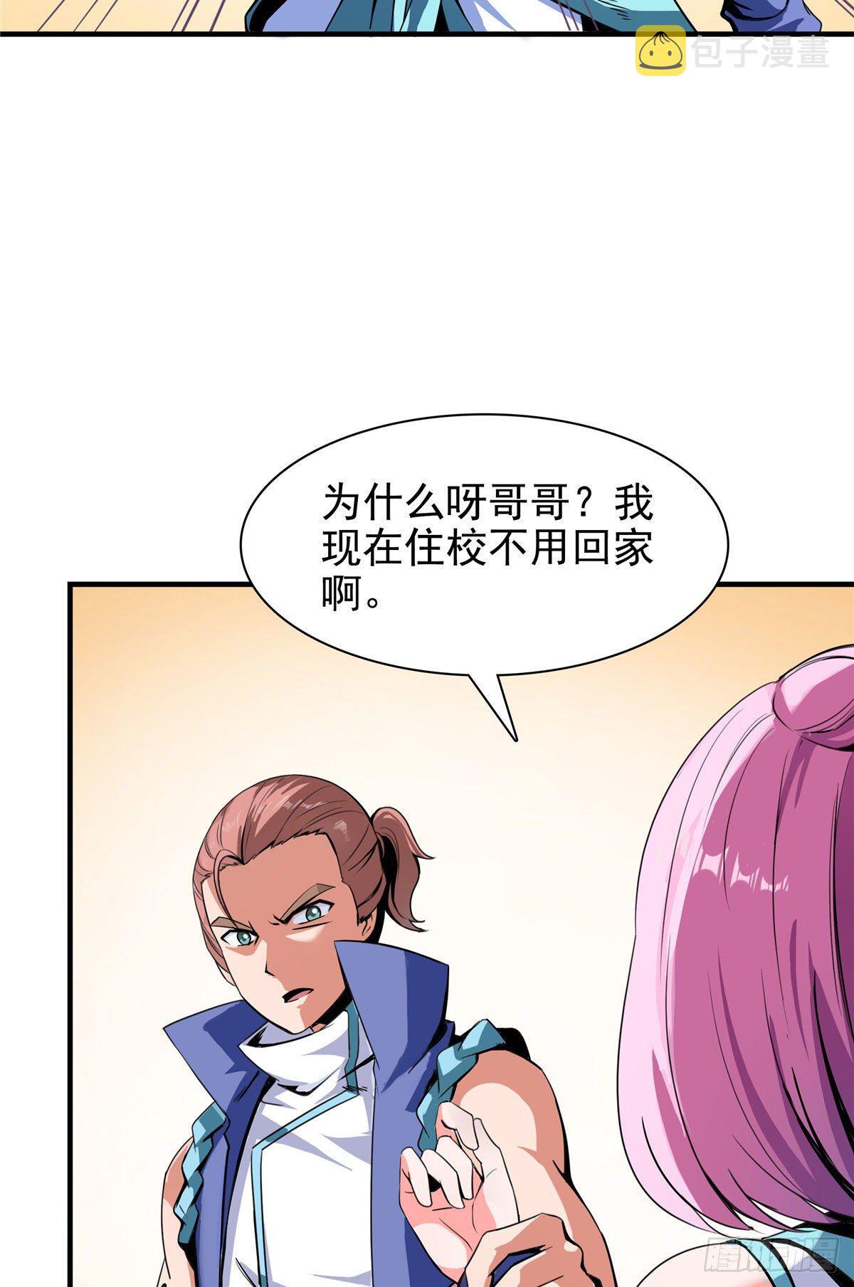 17 找麻烦28