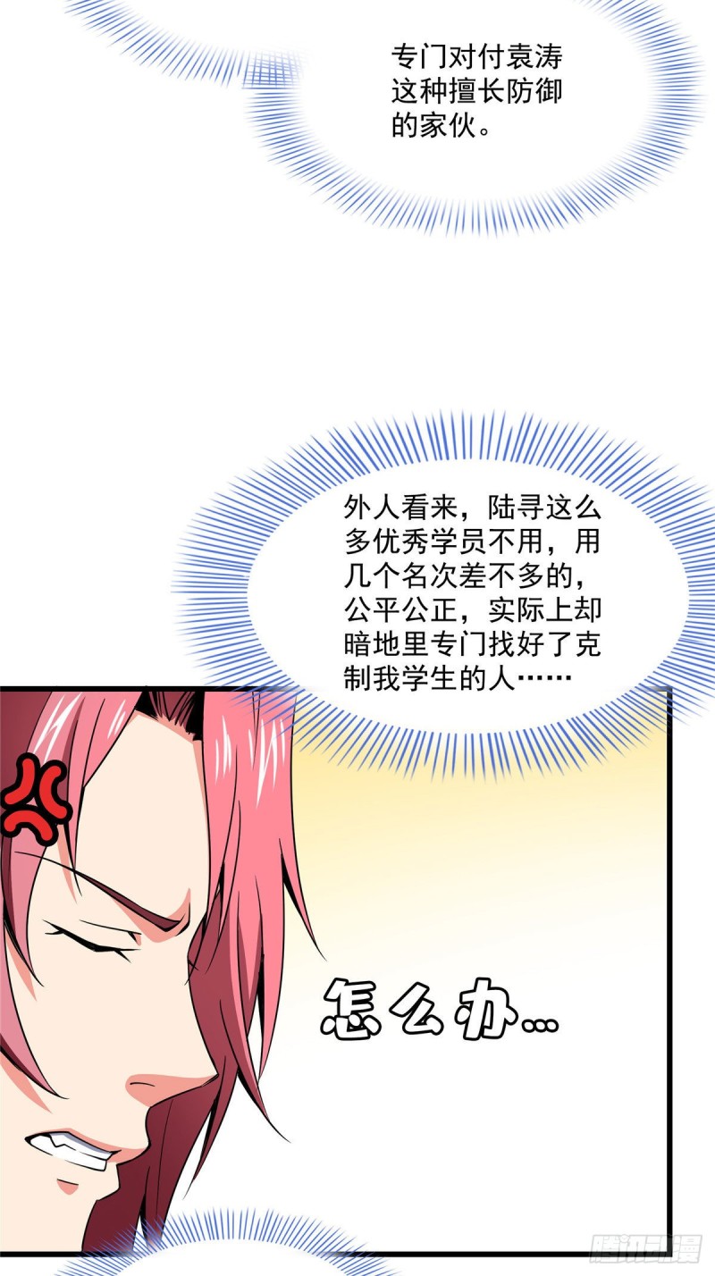 73 没人来13