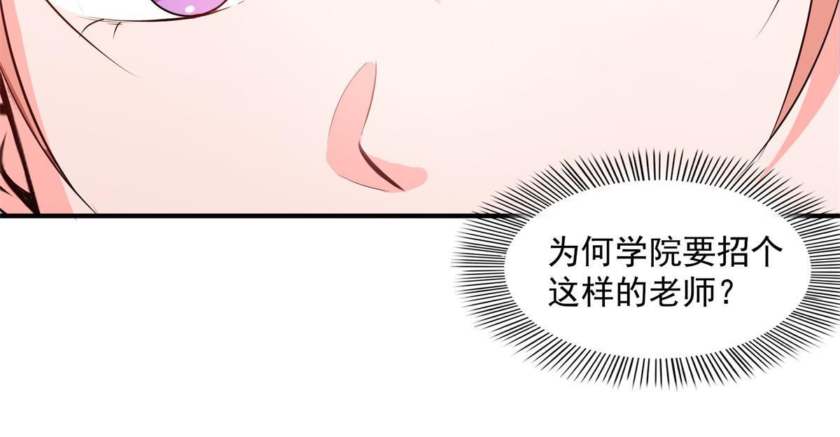 第178话  你被开除了9