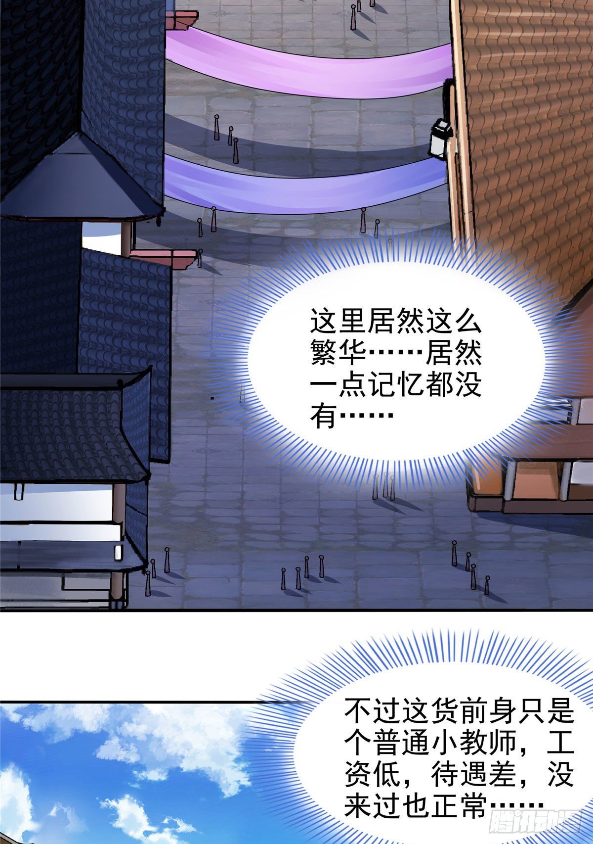 25 寒阳母草16