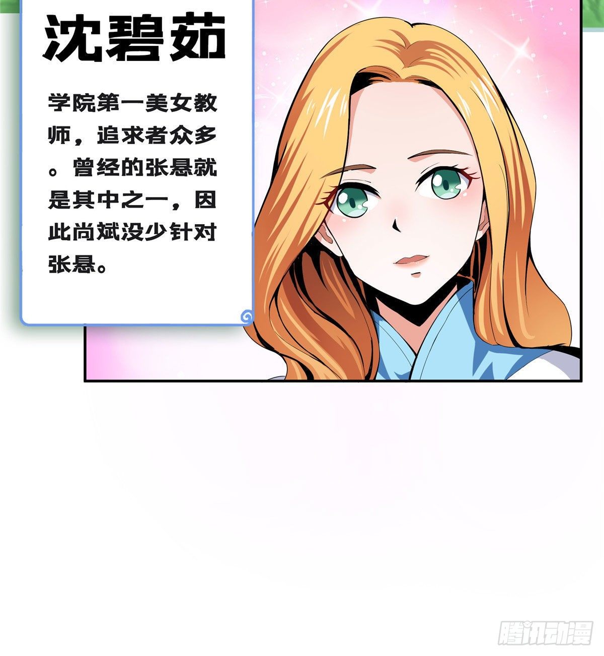 09 嘲讽20