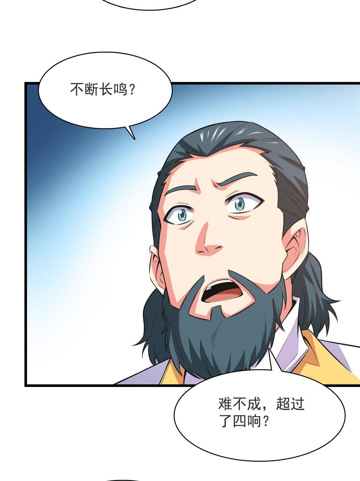 第169话  百锺齐鸣5