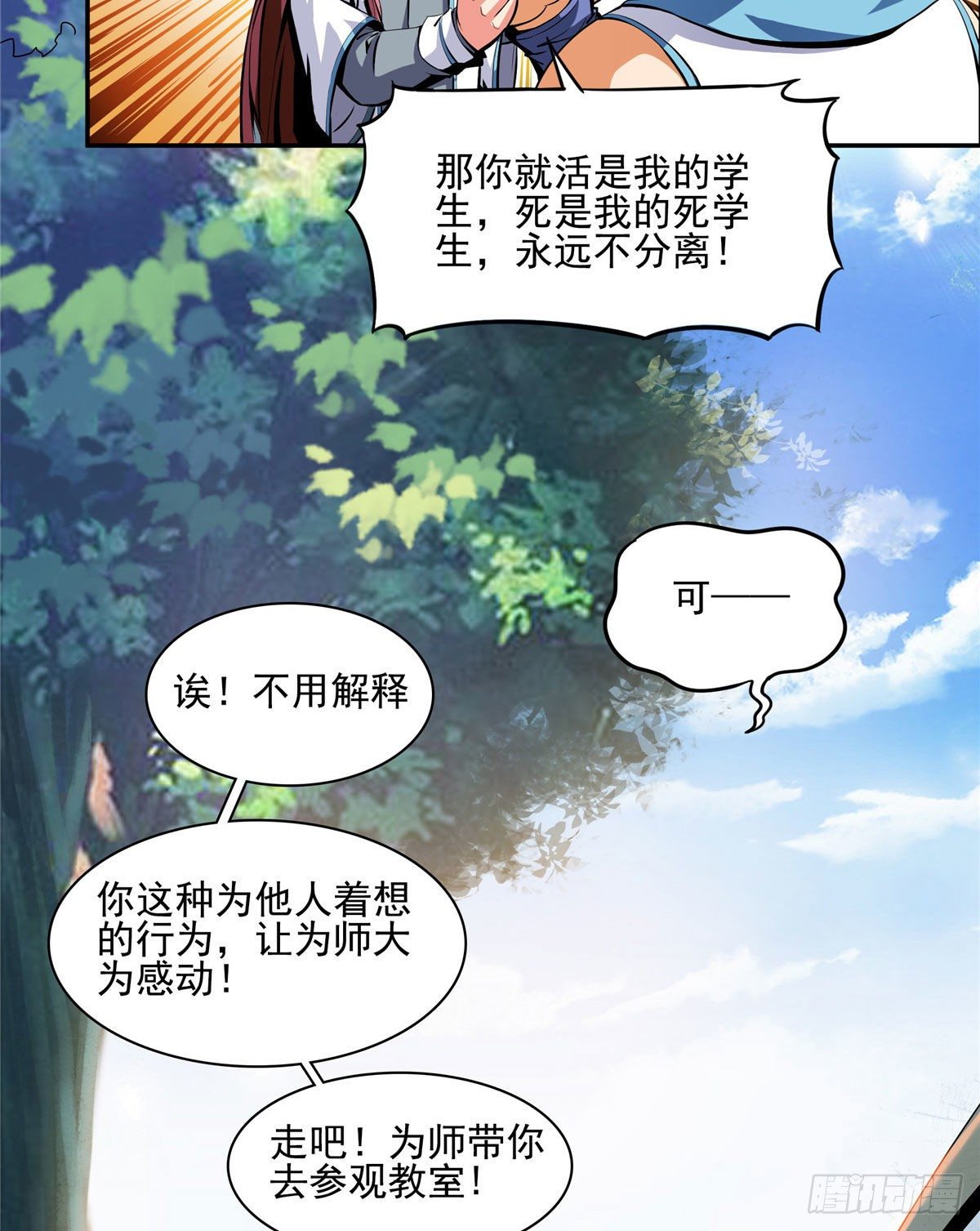 09 嘲讽41