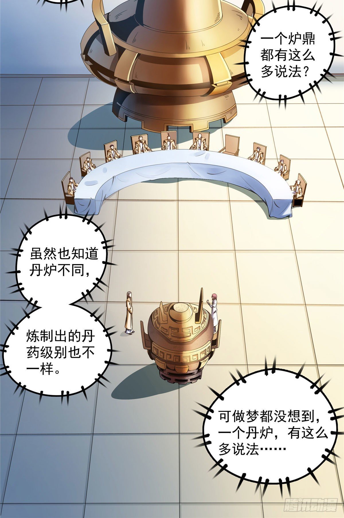 68 崩溃的白明丹师17