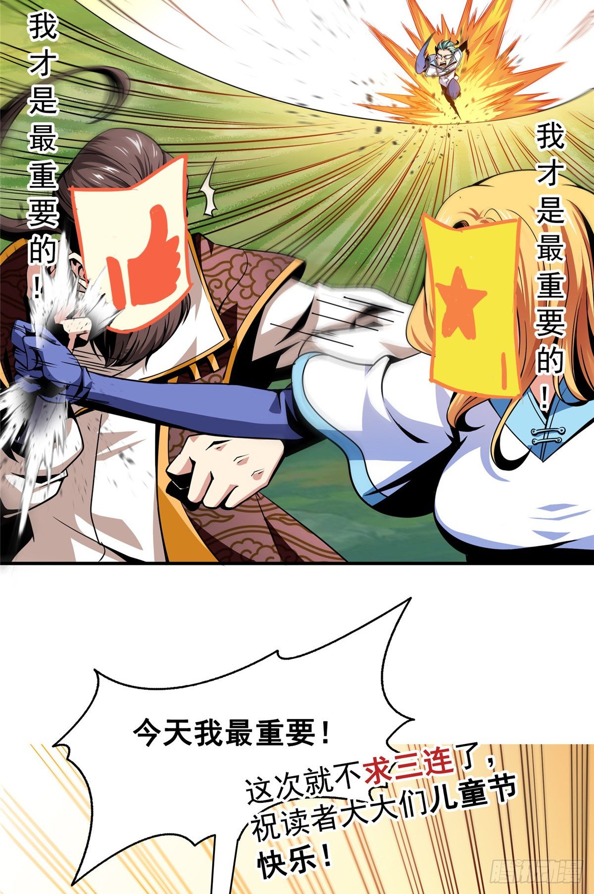 56 三轮考试36