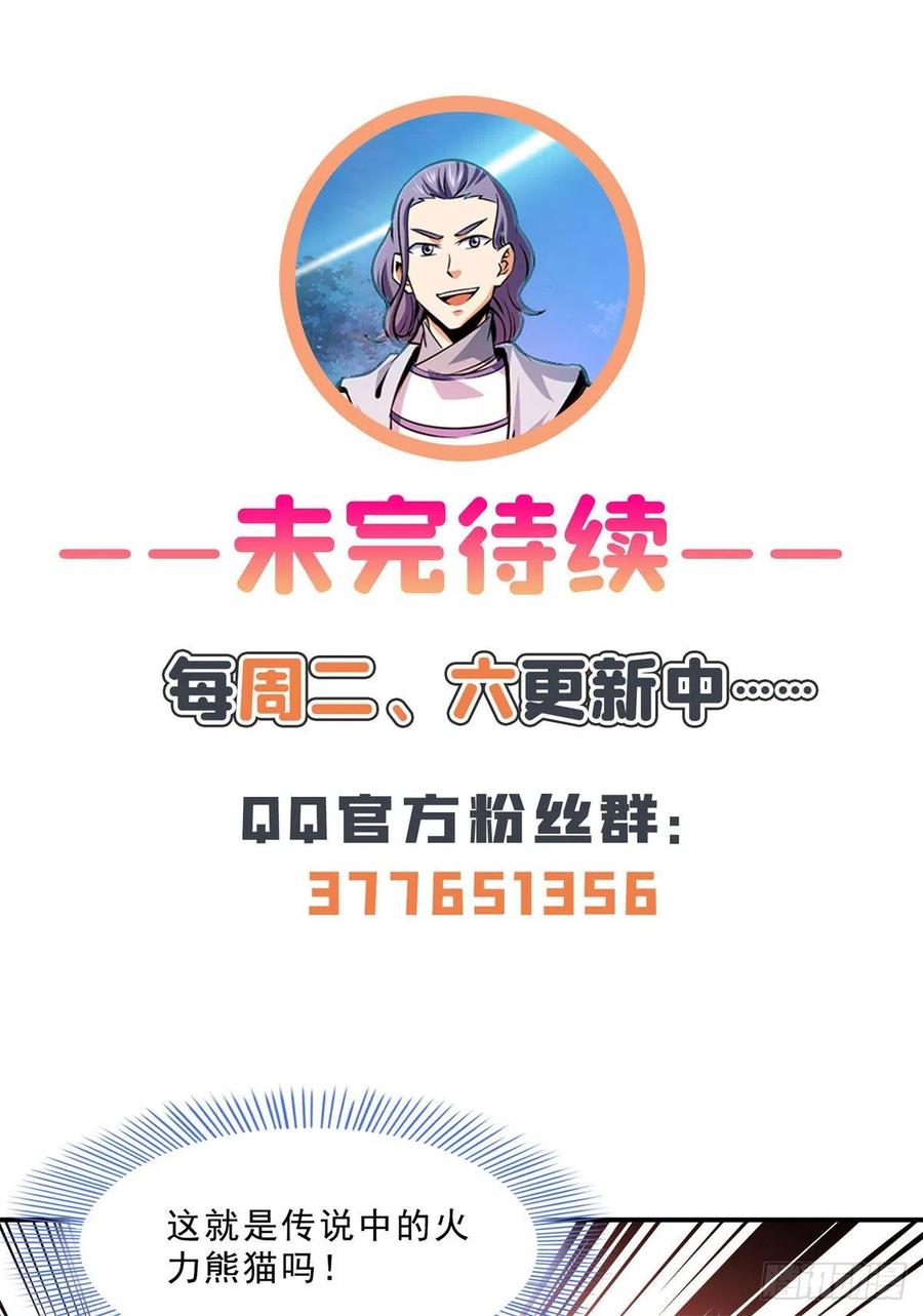 138 驯 服35
