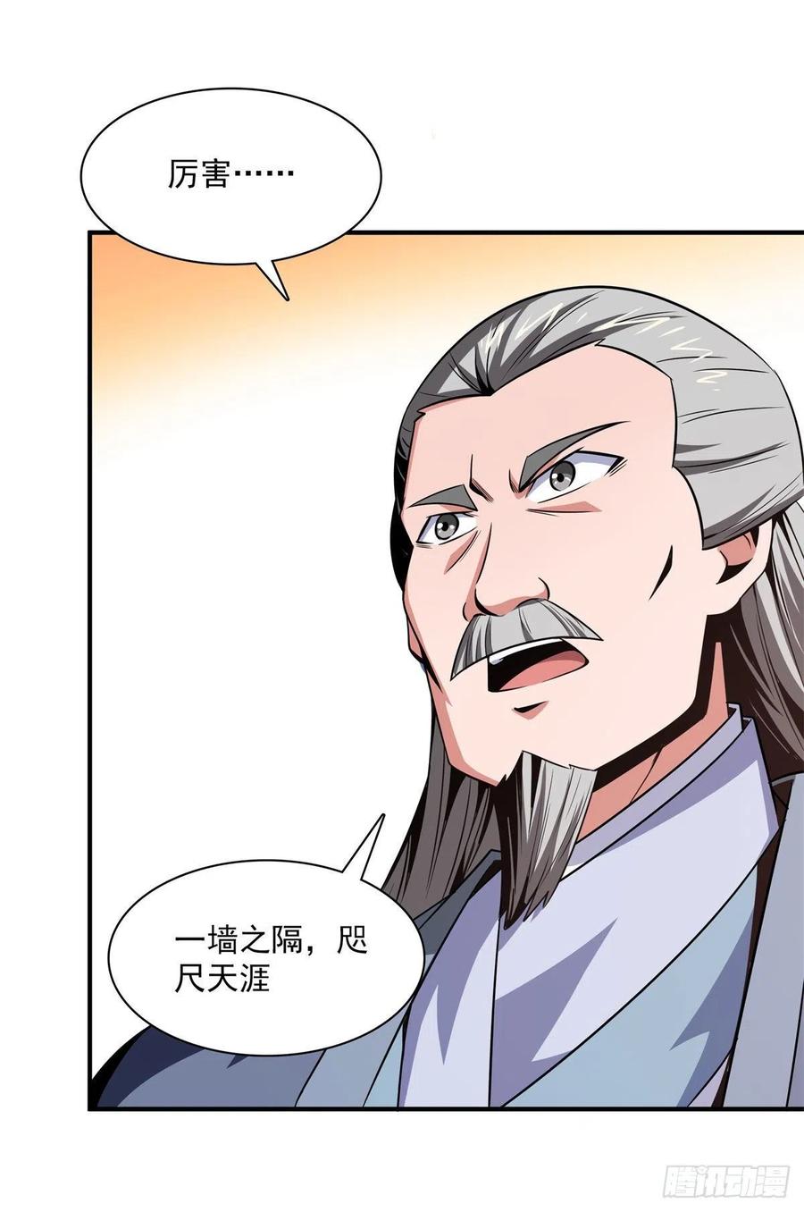 97 这个孽畜13