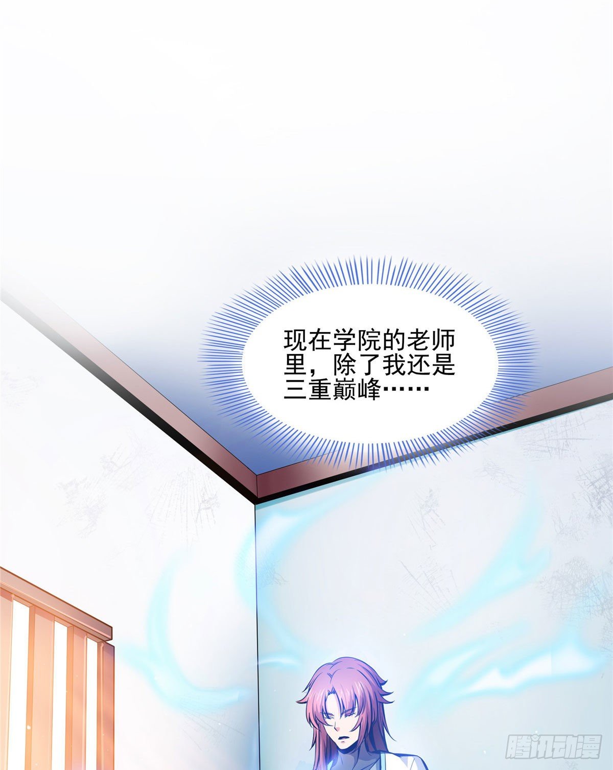 09 嘲讽49