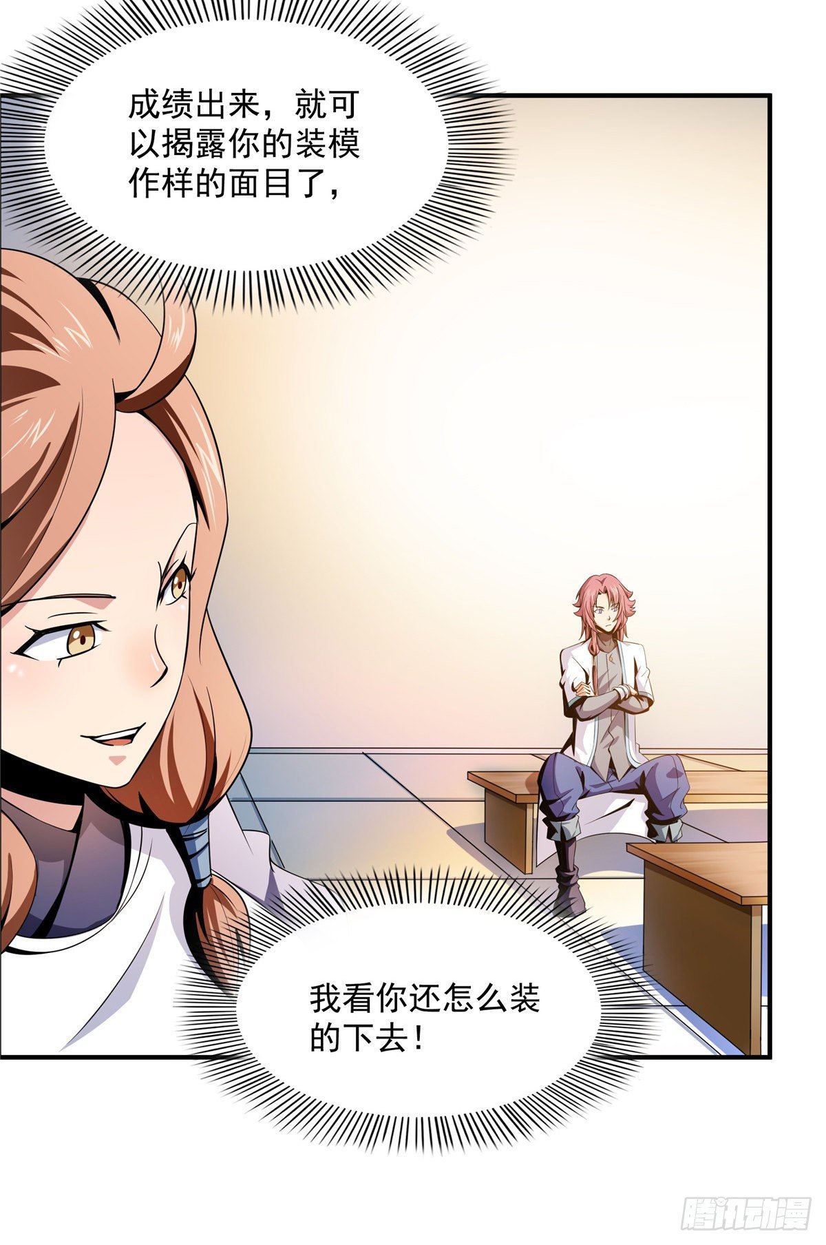 58 限时辨识5