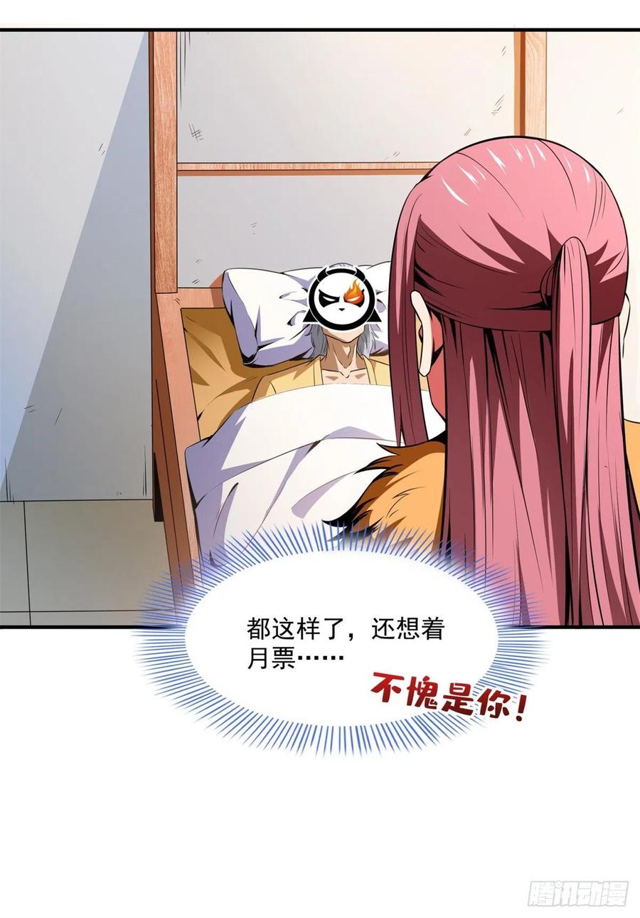 111 治疗沈洪49