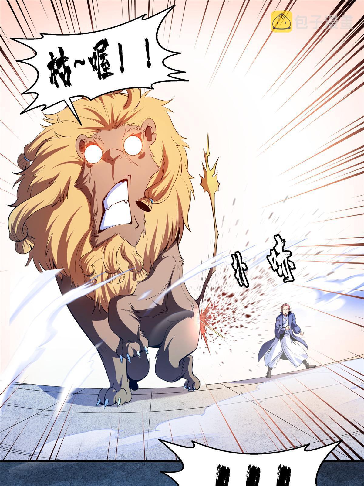 第199话   治    好18