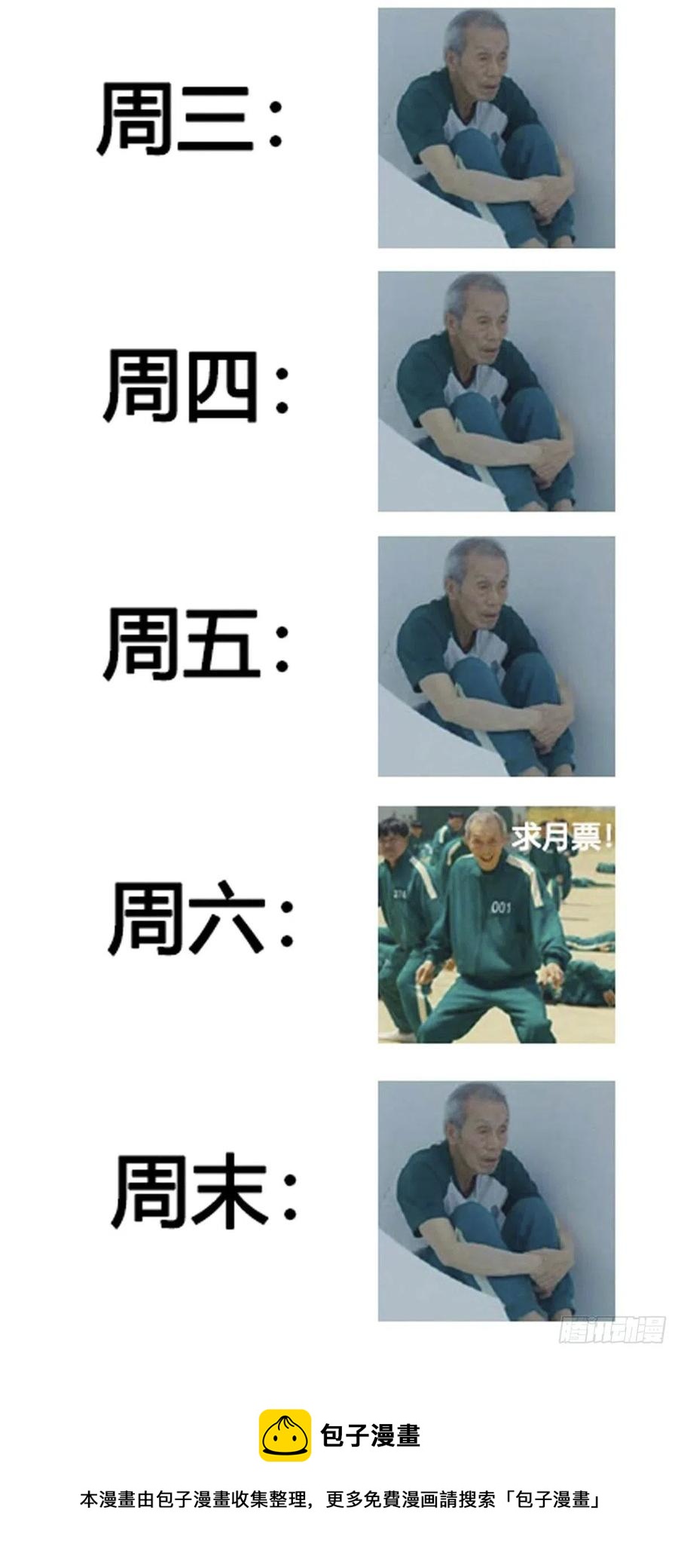 118 你就是张悬老师吧44
