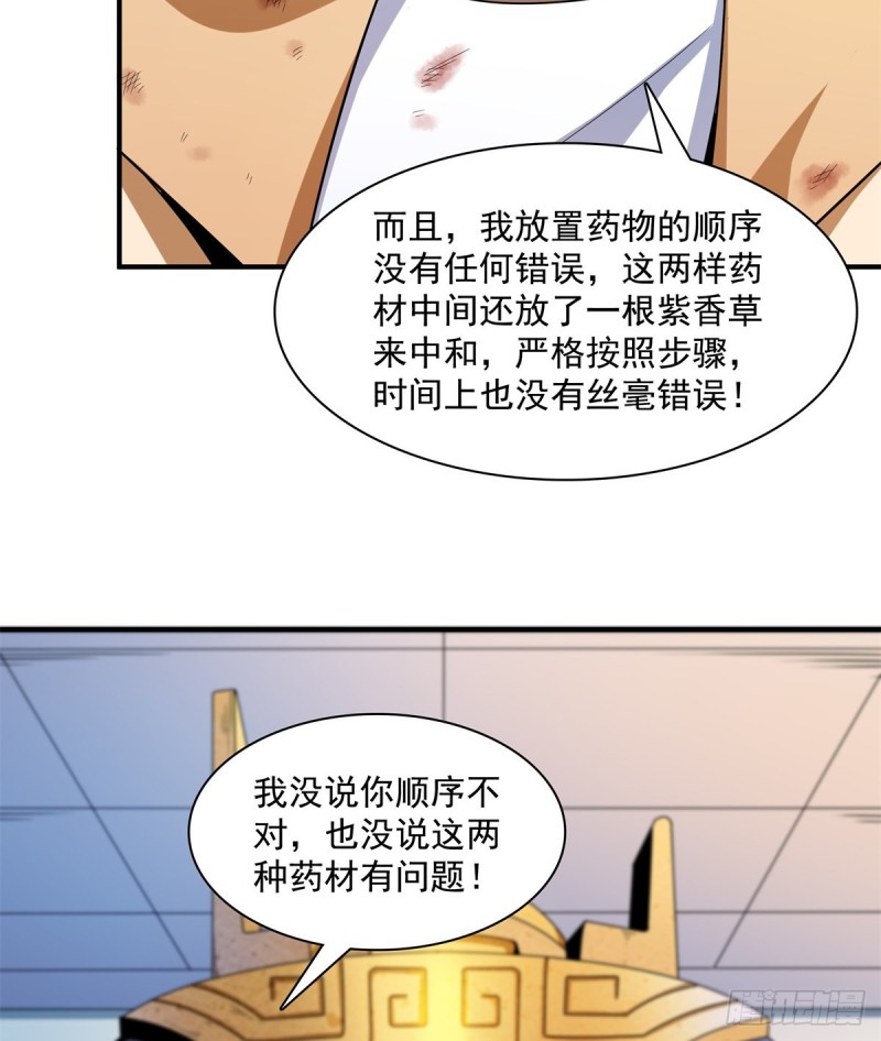 107 冲突5