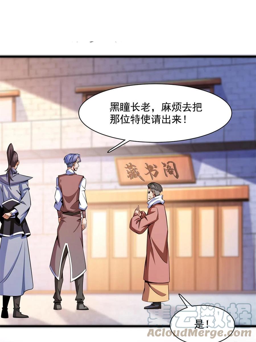 第155话 又来一个21