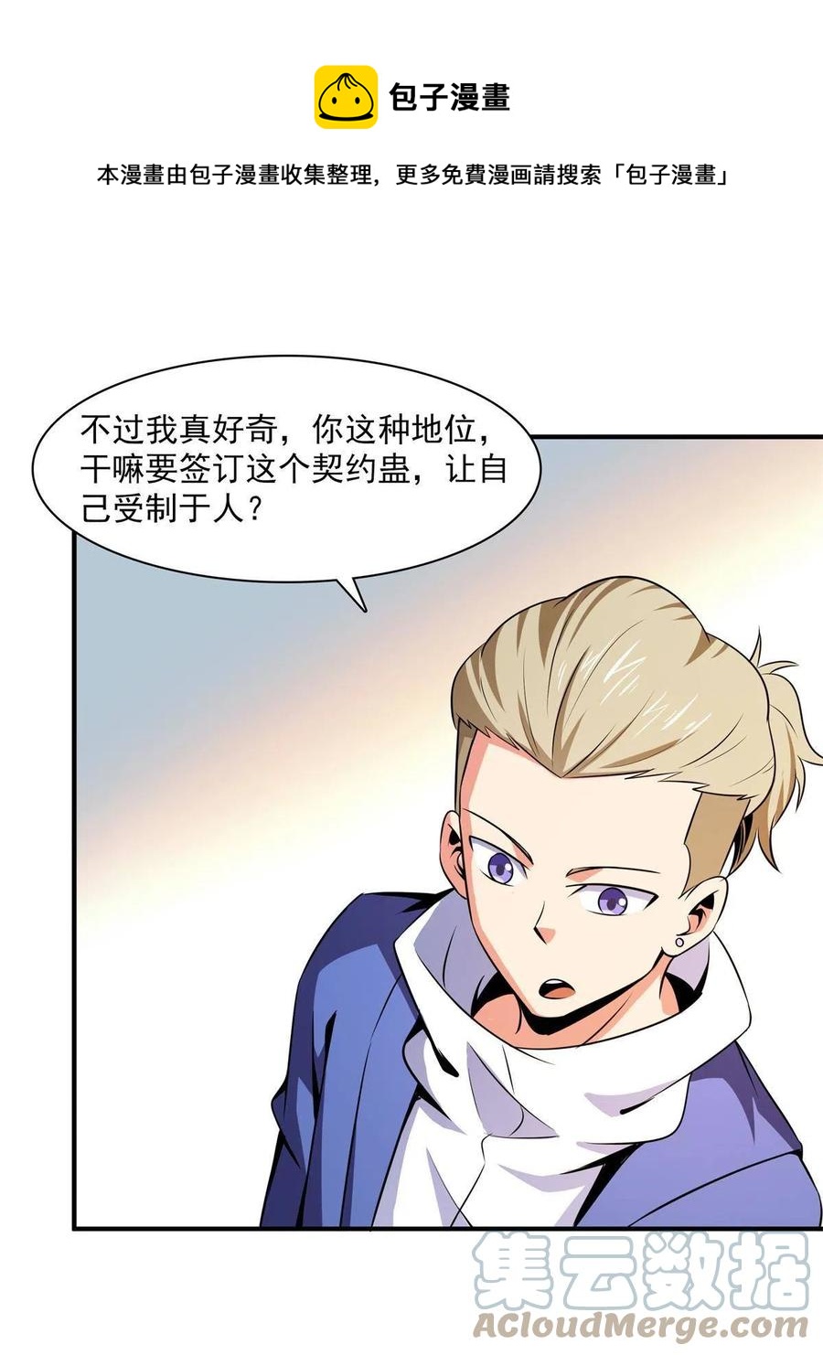 第153话  半步宗师0