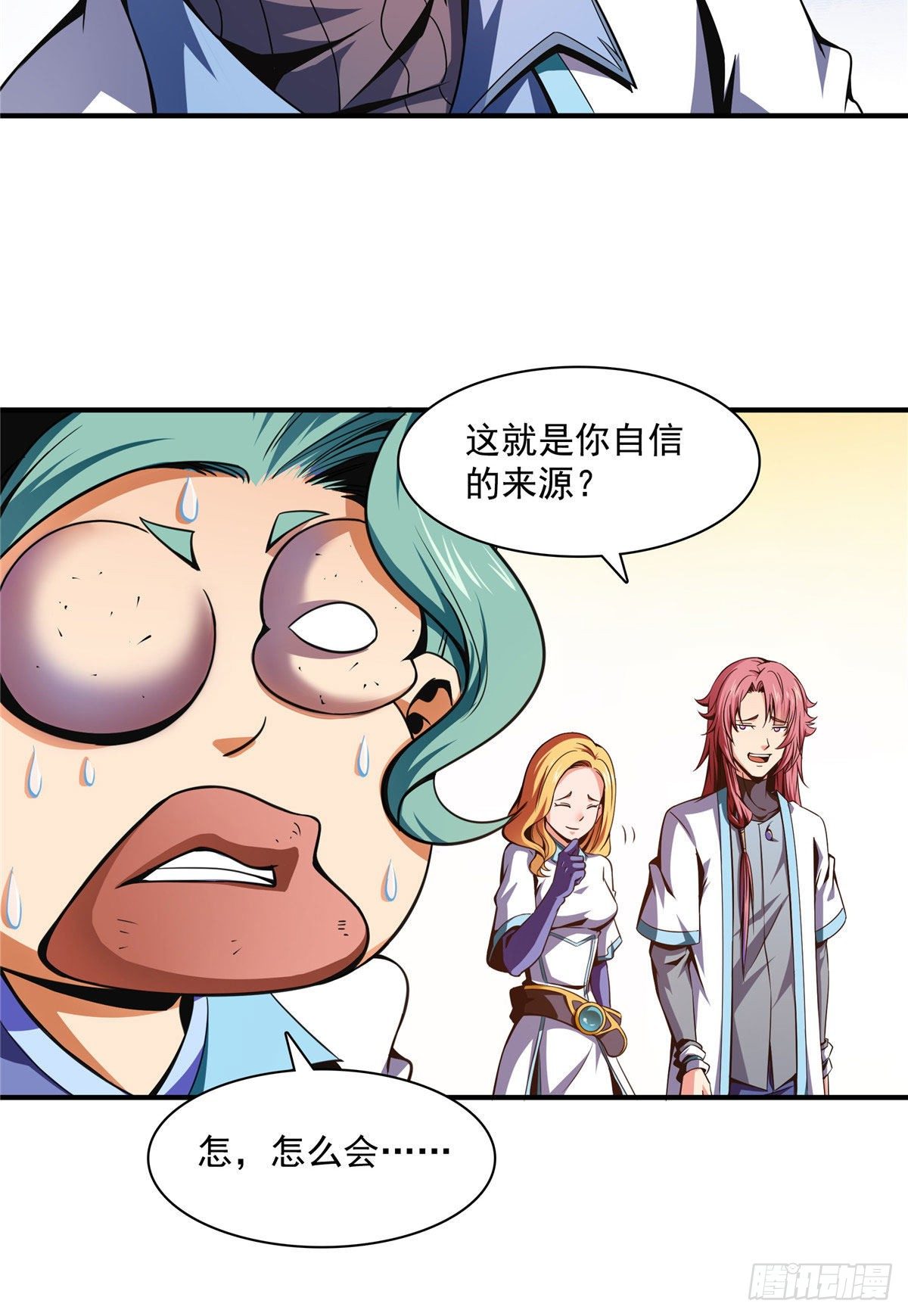 40 信任度详解30