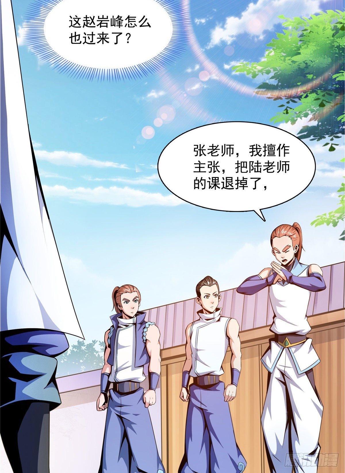65 新的烦恼8