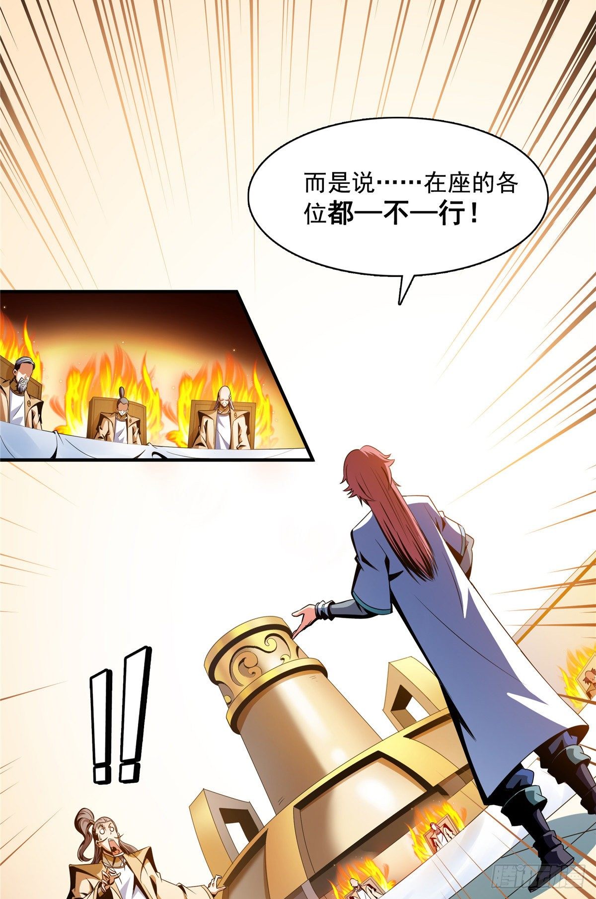66 辨丹开始12