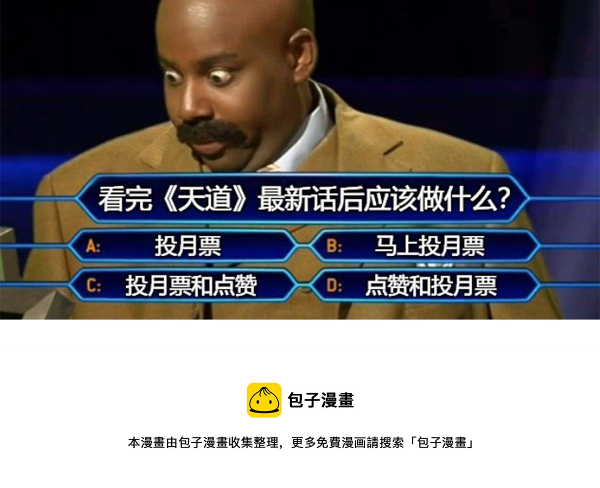 第170话  正好练练手44