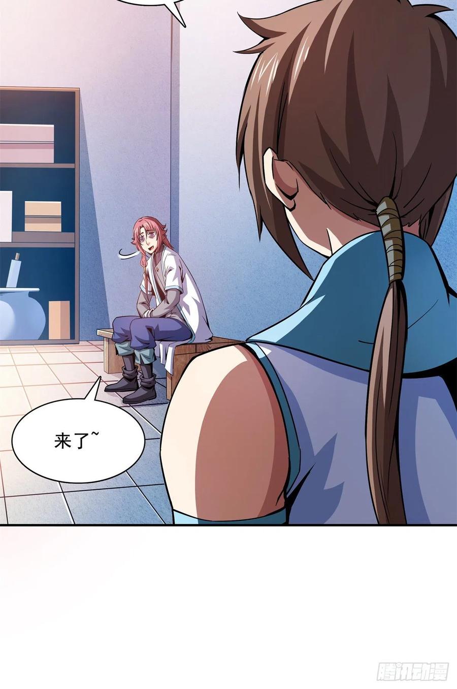 108 老师辛苦了20