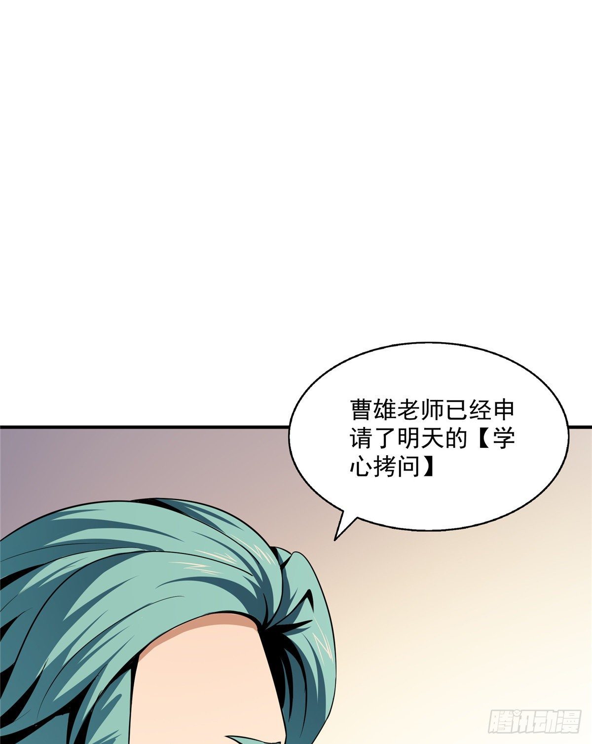 36 他怎麽做到的？32