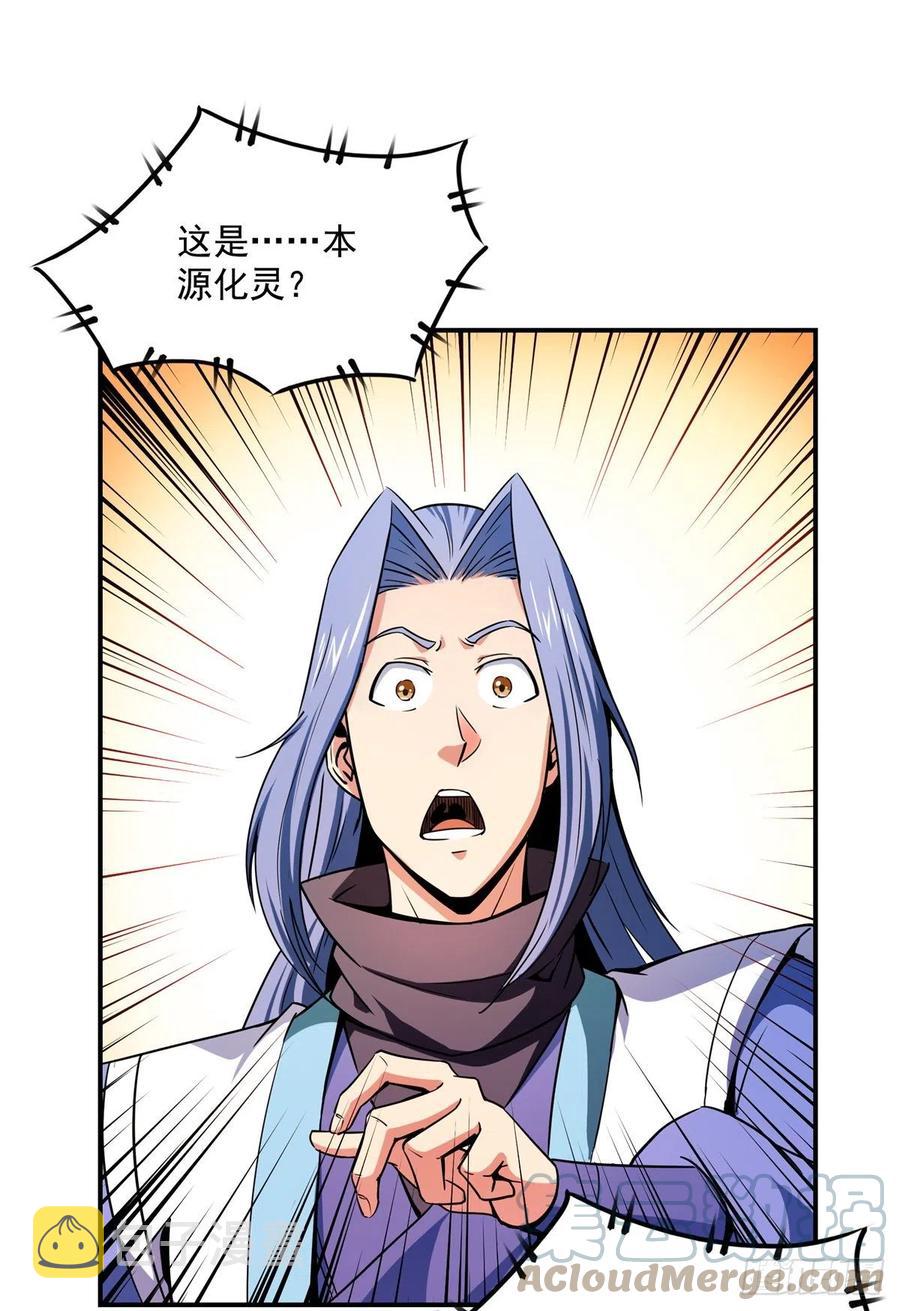 120 算我赢吗？21