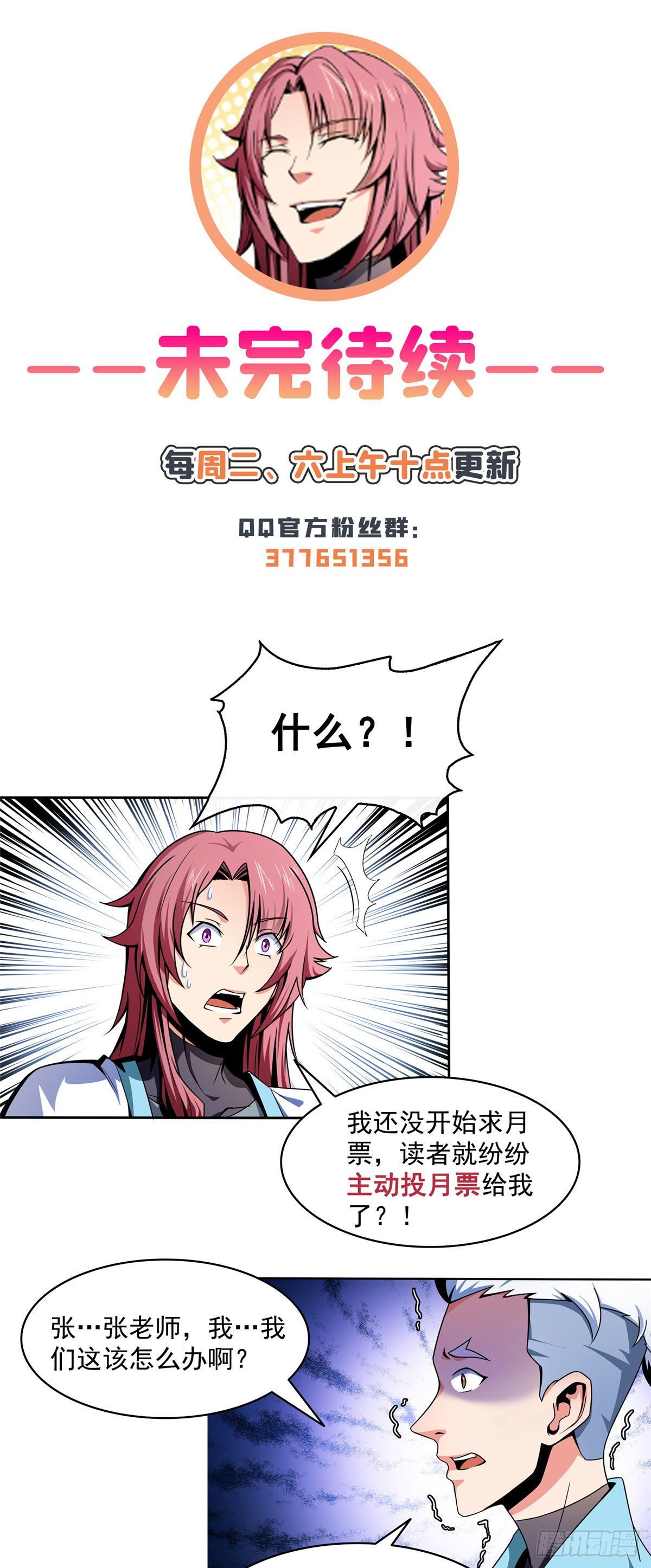 39 莫祥长老42